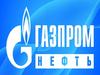 Нефтяная компания «Газпром нефть»
