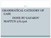 Grammati̇cal category of case