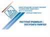 Нижегородский государственный технический университет имени Р.Е. Алексеева. Опорный университет