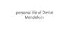Personal life of Dmitri Mendeleev