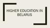 Higher education in Belarus
