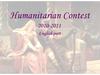 Humanitarian Contest 2010-2011. English part