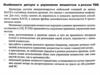 Идеология управления сетью в UMTS. Доступ и управление мощностью TDD (часть 12)