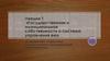 Государственная и муниципальная собственность и система управления ею