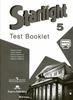 Starlight 05 Test Booklet