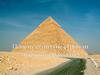 Почему египтяне строили именно Пирамиды