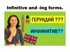 Infinitive and -ing forms. Инфинитив и герундий