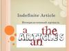Indefinite article. Неопределенный артикль