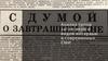 Анализ типов заголовков и интервью в современных СМИ