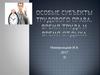 Особые субъекты трудового права. Время труда и время отдыха