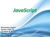 Язык программирования JavaScript