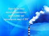 Зарубежные инновационные проекты по производству сжиженного природного газа
