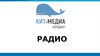 Радио + мероприятия КИТ для обучения