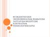 Өсімдіктерден экономикалық маңызды заттарды өндірудің клеткалық технологиялары