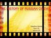 Тhe history of Russian Cinema