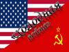 «Холодная война»