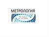 Метрология - наука об измерениях, методах и средствах обеспечения их единства, и способах достижения требуемой точности