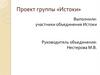 Подвиг Большепикинских ветеранов в годы Великой Отечественной войны