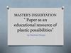 Paper as an educational resource of plastic possibilities