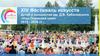 Фестиваль имени Д.Б. Кабалевского: Наш Пермский край