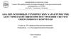 Анализ основных технических характеристик акустической связи при построении систем оперативного контроля