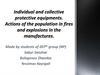 Individual and collective protective equipments. Actions of the population in fires and explosions in the manufactures