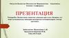 Қазақстанда тамақтан уланудың өріс алуы. Базарды, сүт және сүтқышқылды өнімдерін шығаратын кәсіпорындарды тексеру әдістемесі