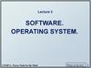 Software. Operating system. Lecture 3