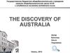 The discovery of Australia