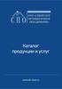OOO "Сибирское промышленное объединение"
