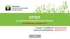 Отчет по научно-исследовательской практике «Наименование предприятия». Шаблон