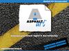 Asphalt Art Incorporated. Мировой производитель инновационных материалов для широкоформатной печати