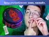 Вред употребления: снюс, насвай