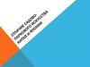 Семинар по истории культуры. Отличие садово-паркового искусства Китая и Японии