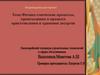Физико-хмические процессы, происходящие в процессе приготовления и хранения десертов