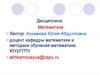 Основные формулы комбинаторики. Классическое определение вероятности. Теоремы сложения и умножения вероятностей