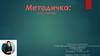 Методичка: всё о прикорме