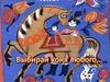 Выбирай коня любого. ИЗО