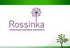 Rossinka. Натуральные природные компоненты