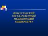 Морфологические изменения в околозубных тканях при ортодонтическом лечении