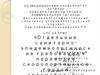 Отдельные санитарно-эпидемиологические требования  к  перевозке скоропортящихся грузов
