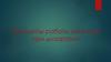 Принципы работы логопеда при дизартрии