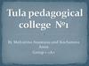 Tula pedagogical college №1