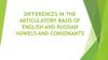 Differences in the articulatory basis of english and russian vowels and consonants