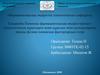 Химиялы-фармацевтикалық өндірістеріндегі технологиялық құралдарға