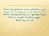 Peter Piper picked a pack of pickled pepper. Урок-игра