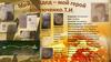 Прадед, герой Великой Отечественной войны. Костюченко Трофим Иосифович