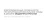 Композиционные особенности проектирования визуальной среды в дизайне медиапространства