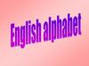 Английский алфавит