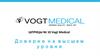 Шприцы. Премиум Vogt Medical Германия